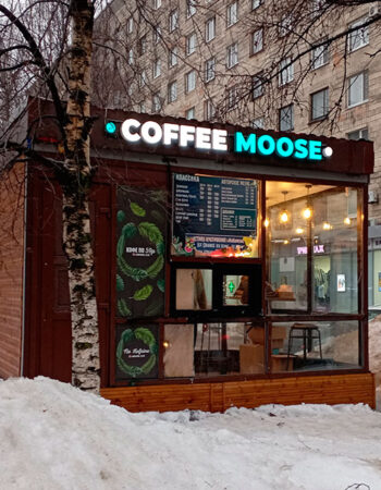 Буквы с лицевой подсветкой