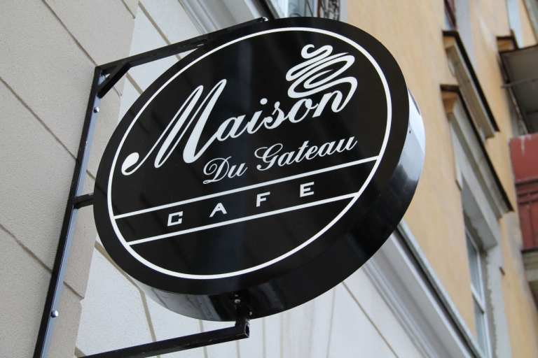 Консольные вывески