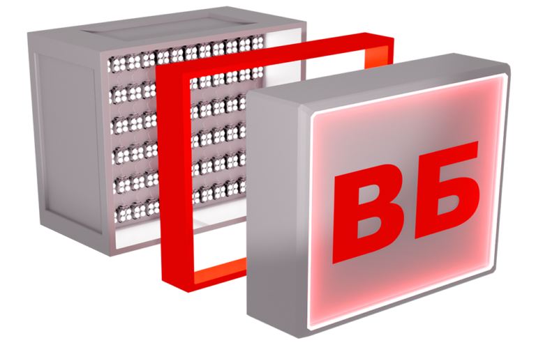 Световая реклама