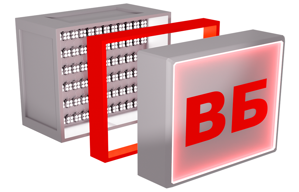 Световая реклама