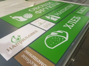 Пластиковые таблички для магазина