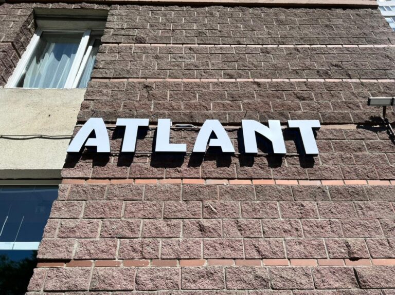 Объемные буквы без подсветки Atlant