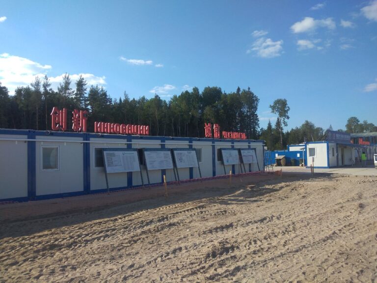 Объемные буквы на крыше