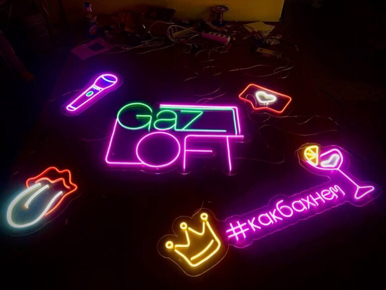 Неоновые вывески