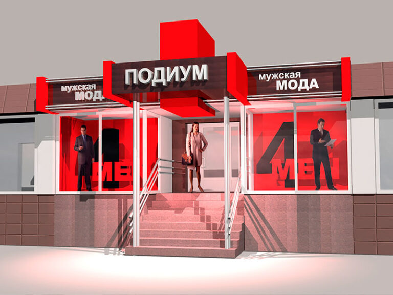 Разработка дизайн-проекта