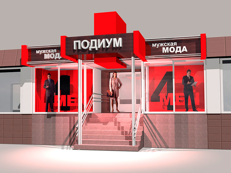 Разработка дизайн-проекта