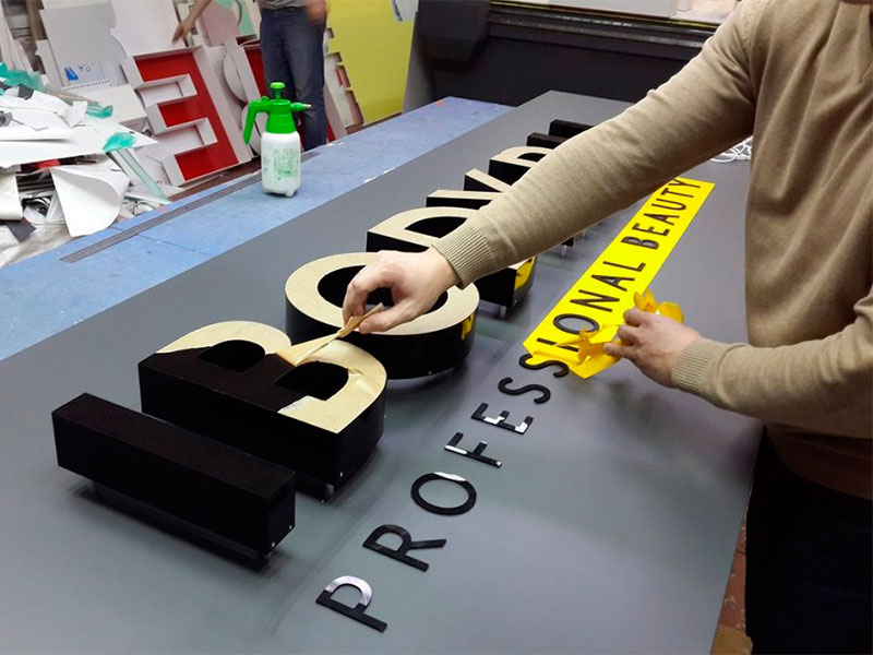 Цех по зготовлению наружной рекламы