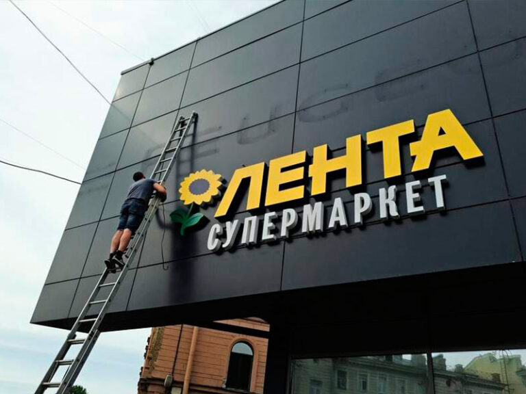 Монтаж наружной рекламы