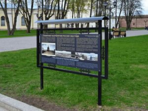 Рекламный уличный стенд