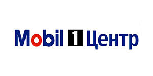 Mobil 1 Центр