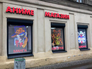 Неоновые вывески для магазина