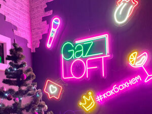Неоновые вывески в LOFT