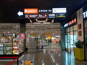 Световые короба в ТЦ