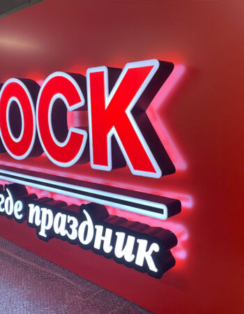 Композитный световой короб