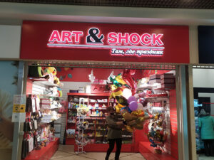 Композитный световой короб