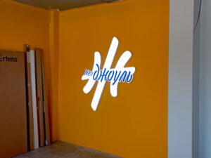 Интерьерный световой короб