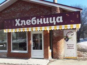 Эконом Lightbox